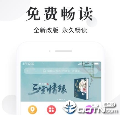 leyu乐鱼app官网